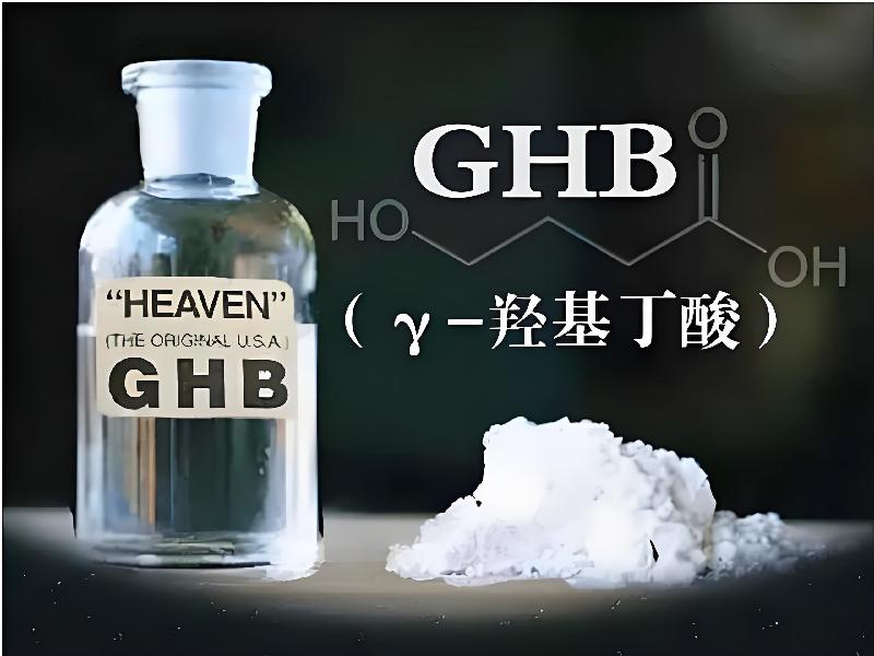 成人催药迷用品1854-GT型号